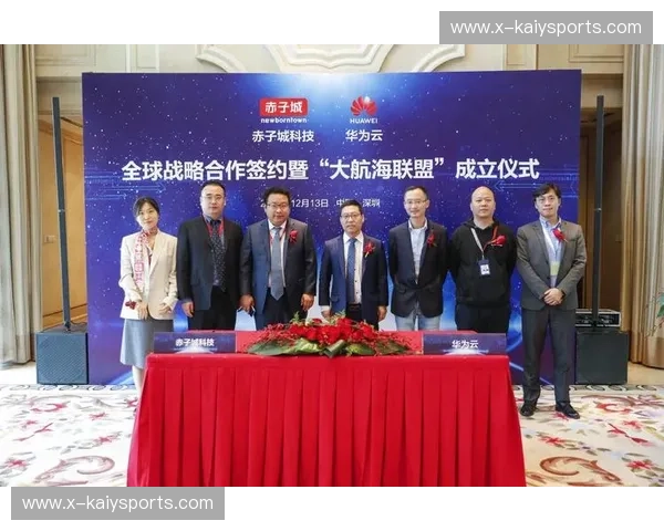 开云高速访问:开启高速畅享新时代 开云高速访问:开启高速畅享新时代